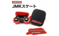 【クラシック】JMKRIDE JMKスケート ブラックレッド / レッド BR.JMKRIDE - フリースケート