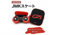 【クラシック】JMKRIDE JMKスケート ブラックレッド / レッド BR.Logo - フリースケート