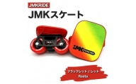 【クラシック】JMKRIDE JMKスケート ブラックレッド / レッド Rasta - フリースケート