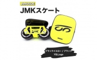【クラシック】JMKRIDE JMKスケート ブラックイエロー / ブラック YB.Logo - フリースケート