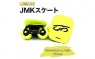 【クラシック】JMKRIDE JMKスケート ブラックイエロー / イエロー YB.Logo - フリースケート