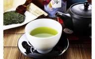 [No.5565-0156]老舗の高級深蒸し煎茶「百年の極 芳翠」