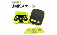 【クラシック】JMKRIDE JMKスケート ブラックイエロー / イエローBY.JMK - フリースケート
