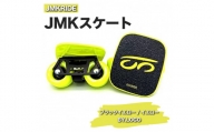 【クラシック】JMKRIDE JMKスケート ブラックイエロー / イエロー BY.LOGO - フリースケート