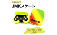 【クラシック】JMKRIDE JMKスケート ブラックイエロー / イエロー Rasta - フリースケート