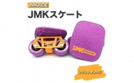 【クラシック】JMKRIDE JMKスケート レブル / オレンジ