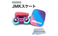 【プロフォーマンス】JMKRIDE JMKスケート レブル / レインボー