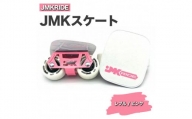 【プロフォーマンス】JMKRIDE JMKスケート レブル / ピンク
