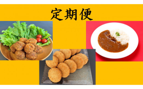 近江亭定期便【紅花の会】全3回【AB88W】 1094070 - 滋賀県近江八幡市