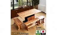 収納付き ダイニングテーブルセット 150 国産 大きめ 無垢材 ベンチ（Leona-レオナ）ナチュラル