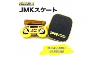 【クラシック】JMKRIDE JMKスケート ゴールド / イエロー BY.JMKRIDE - フリースケート