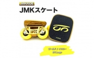 【クラシック】JMKRIDE JMKスケート ゴールド / イエロー BY.Logo - フリースケート