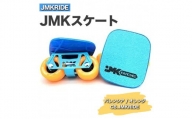【クラシック】JMKRIDE JMKスケート バレンシア / オレンジ CB.JMKRIDE - フリースケート