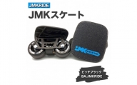 【クラシック】JMKRIDE JMKスケート ピッチブラック / BA.JMKRIDE - フリースケート