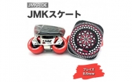 【クラシック】JMKRIDE JMKスケート ブレイズ / B.Snow - フリースケート