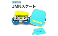 【プロフォーマンス】JMKRIDE JMKスケート パラオ / アクア