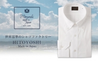 「HITOYOSHIシャツ」オーガビッツ 白いボタンダウン 紳士用シャツ 1枚【Mサイズ】