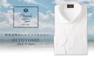 「HITOYOSHIシャツ」オーガビッツ 白いワイドカラー 紳士用シャツ 1枚【Mサイズ】