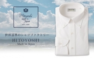 「HITOYOSHIシャツ」鹿の子ジャージー ボタンダウン 白 紳士用シャツ 1枚【Mサイズ】