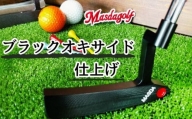 ゴルフパター Masdagolf  (STUDIO-1) ブラックオキサイド仕上げ