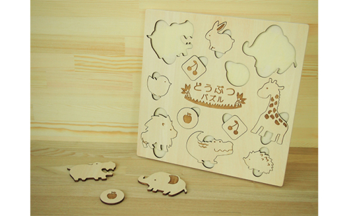 どうぶつパズル 工芸品  109628 - 北海道赤平市