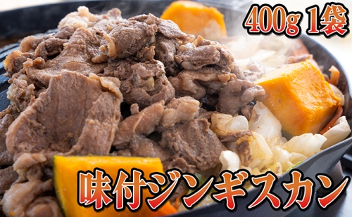焼肉ジュウジュウ！4種の焼肉セット 109655 - 北海道赤平市