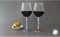 A110-47 有田焼 ハイレッグペアワイングラス（小）（赤葡萄&青葡萄）東洋セラミックス