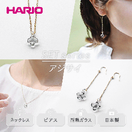 【イイダ傘店 × HARIO Lamp work Factory】 このたび、イイダ傘店のテキスタイルが、ガラスのアクセサリーになりました。 イイダ傘店は、傘職人がひとつひとつ手づくりで傘を制作してお