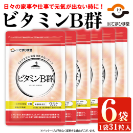 日々の家事や仕事で元気が出ない時はもちろん、あともう少し踏ん張りたい時の【緑の下の力持ち】として、ビタミンB群に含まれる元気成分ビタミンB1がお手伝いします。その他にもB1以外のB2、B6、B12、ナ