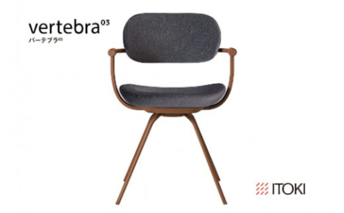 イトーキ バーテブラ03 （vertebra03）ワークチェア【 お客様組立品 ( かんたん組立 ) /   4本脚 回転 本体：F2/チェスナットブラウン CD張地：W2/オフブラックW / 柴田文江氏デザイン / 日本製 】  オフィスチェア デスクチェア ダイニングチェア KG-855CD-F2W2CF (KG-855CD-F2W2C)【EI083W】 1099521 - 滋賀県近江八幡市