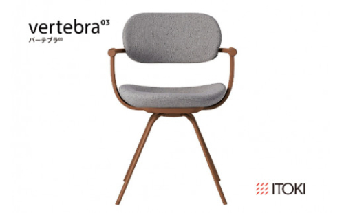 イトーキ バーテブラ03 （vertebra03）ワークチェア【 お客様組立品 ( かんたん組立 ) /   4本脚 回転 本体：F2/チェスナットブラウン CD張地：C5/グレーC / 柴田文江氏デザイン / 日本製 】  オフィスチェア デスクチェア ダイニングチェア KG-855CD-F2C5CF (KG-855CD-F2C5C)【EI084W】 1099523 - 滋賀県近江八幡市