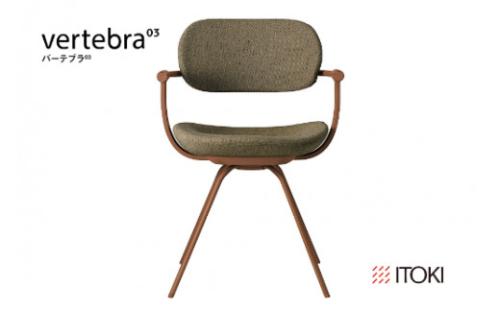 イトーキ バーテブラ03 （vertebra03）ワークチェア【 お客様組立品 ( かんたん組立 ) /   4本脚 回転 本体：F2/チェスナットブラウン CD張地：L2/ダークオリーブ / 柴田文江氏デザイン / 日本製 】  オフィスチェア デスクチェア ダイニングチェア KG-855CD-F2L2CF (KG-855CD-F2L2C)【EI085W】 1099525 - 滋賀県近江八幡市