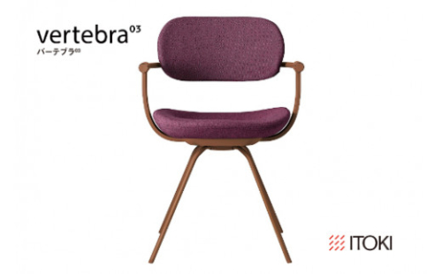 イトーキ バーテブラ03 （vertebra03）ワークチェア【 お客様組立品 ( かんたん組立 ) /   4本脚 回転 本体：F2/チェスナットブラウン CD張地：X7/プラムパープル / 柴田文江氏デザイン / 日本製 】  オフィスチェア デスクチェア ダイニングチェア KG-855CD-F2X7CF (KG-855CD-F2X7C)【EI087W】 1099554 - 滋賀県近江八幡市