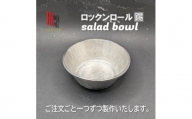 ＜RR＞WN　Salad Bowl　錫　はかた錫スタジオの錫皿【1454427】