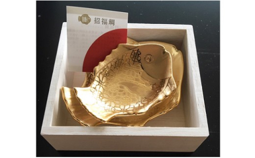 梶謙製磁社 有田焼 招福鯛プレミアム金小皿豆皿セット A30-455 1099738 - 佐賀県有田町