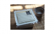 昔ながらの手作り豆腐の食べ比べセット「本物を食する幸せ」【1217257】