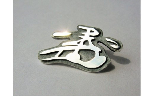 豊臣秀吉公 花押ブローチ [016K15] 109994 - 愛知県小牧市