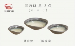 季節を問わず使える器です。温かいおでんや野菜たっぷりスープ、冷たいそうめんや採れたて野菜のサラダなど、つい手に取ってしまう器を３サイズセットにしました。※画像はイメージです。※ひとつひとつ手作りのため