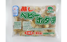 〔ご注意〕県産品の送付対象寄付金額の変更について令和6年11月1日〔金）受付分から、次のとおり県産品送付対象寄附金額を変更することといたしました。ご留意願います。（変更前）26,000円以上→（変更後
