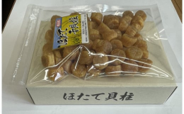 〔ご注意〕県産品の送付対象寄付金額の変更について令和6年11月1日〔金）受付分から、次のとおり県産品送付対象寄附金額を変更することといたしました。ご留意願います。（変更前）26,000円以上→（変更後