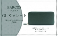 BARCOS GL ウォレット ラウンド型財布 【フェリーチェR】（グリーン） 財布 ウォレット 一粒万倍日 革 レザー 長財布 メンズ レディース 鳥取県 倉吉市