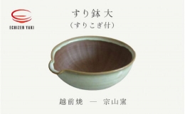 伝統工芸士が１つひとつ櫛で溝を付けて制作しました。胡麻和えなど、食べきりの量のおかずをそのまま食卓に並べてうつわとしてもお使いいただけます。※画像はイメージです。※ひとつひとつ手作りのため、形や色が写