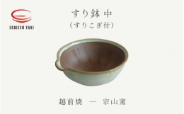 伝統工芸士が１つひとつ櫛で溝を付けて制作しました。胡麻和えなど、食べきりの量のおかずをそのまま食卓に並べてうつわとしてもお使いいただけます。※画像はイメージです。※ひとつひとつ手作りのため、形や色が写