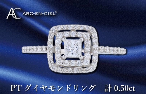 ARC-EN-CIEL PTダイヤリング ダイヤ計0.50ct 1103301 - 大阪府泉佐野市