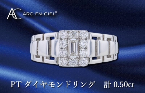 ARC-EN-CIEL PTダイヤリング ダイヤ計0.50ct 1103302 - 大阪府泉佐野市