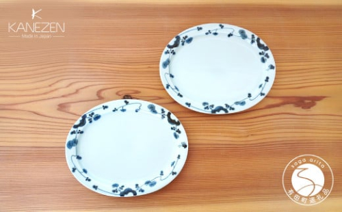 金善製陶所 21.5cm リム楕円プレート 岩花蝶 2枚 有田焼 食器 器 うつわ プレート A30-460 1103823 - 佐賀県有田町