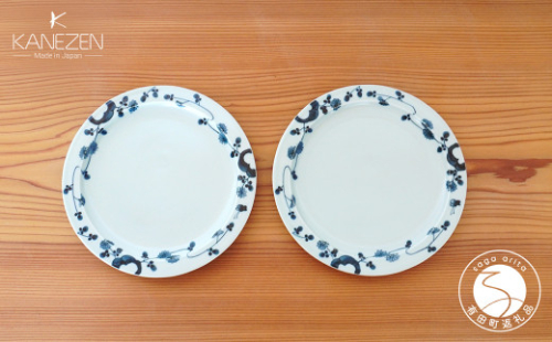 金善製陶所 20cm 円リムプレート 岩花蝶 2枚 有田焼 食器 器 うつわ プレート A30-461 1103827 - 佐賀県有田町