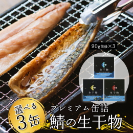 人気過ぎて熟成ワイン干し欠品中！ 順次生産しておりますが、製造が追いついておりません。 申し訳ありませんが、発送まで１〜２ヶ月かかる場合がありますので、予めご了承ください。 ◆◇◆◇◆◇◆◇◆◇ メデ