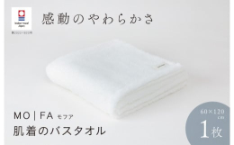 素肌にやさしい究極の素材を考えて辿りついたのは、いつも肌に触れている肌着の糸でした。ピマ超長綿を主とするオリジナルブレンド糸は、70年以上前に研究・開発されたプレミアムな素材。肌触りの良さに加え吸湿性