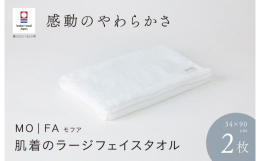 素肌にやさしい究極の素材を考えて辿りついたのは、いつも肌に触れている肌着の糸でした。ピマ超長綿を主とするオリジナルブレンド糸は、70年以上前に研究・開発されたプレミアムな素材。肌触りの良さに加え吸湿性